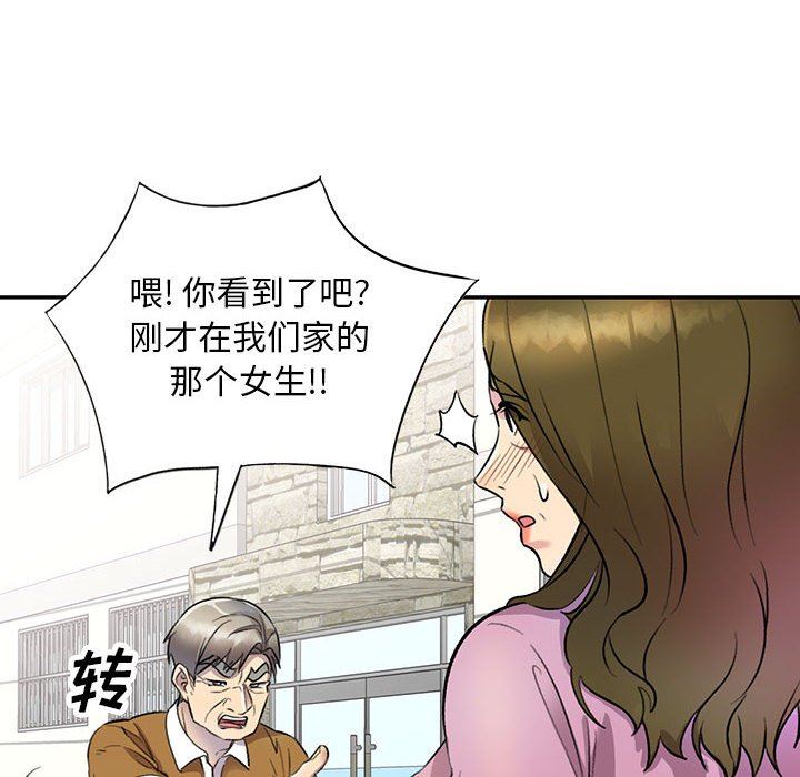 第17話47.jpg