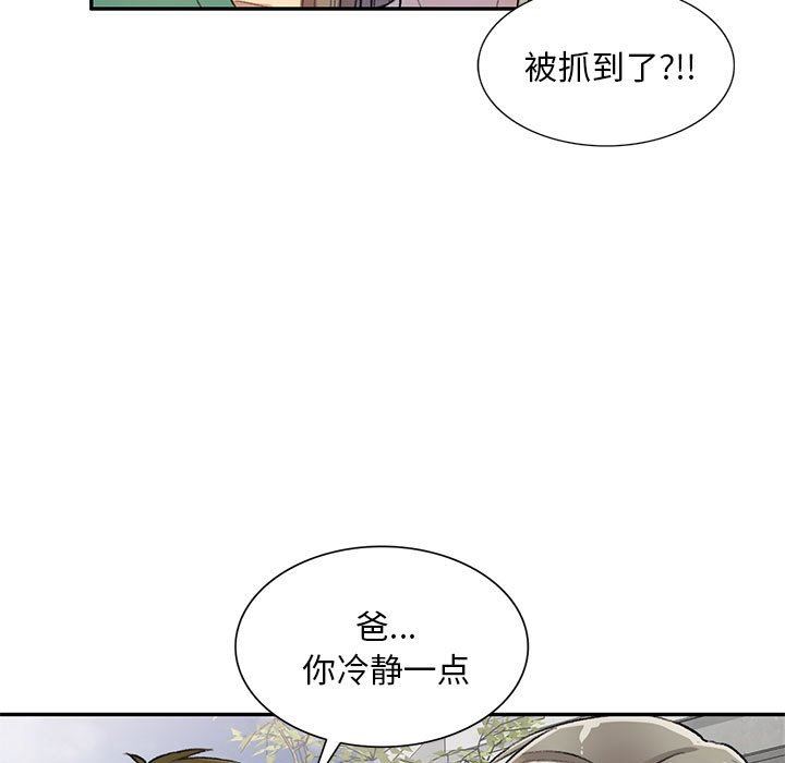 第17話19.jpg