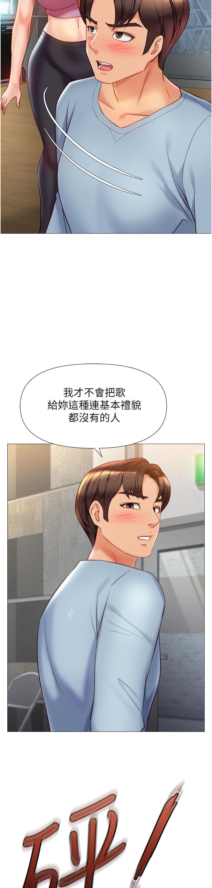 第77話 - 誘惑人夫的性感舞步34.jpg