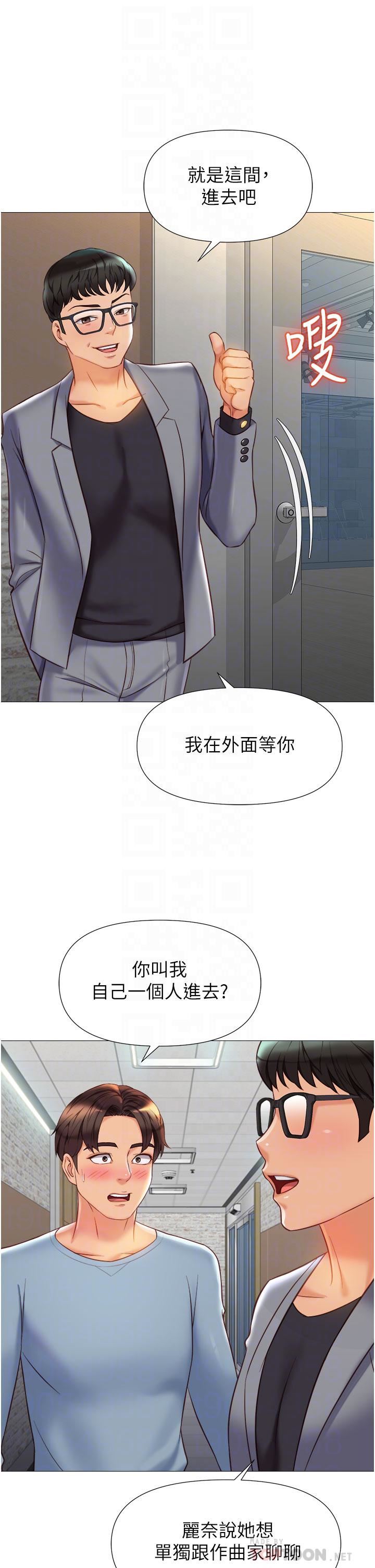 第77話 - 誘惑人夫的性感舞步8.jpg