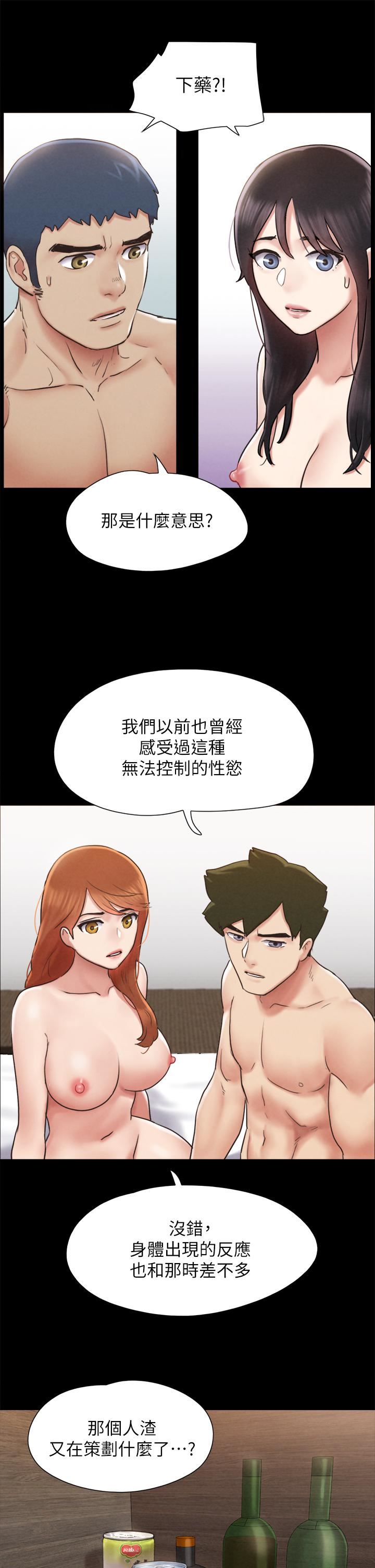 第157話 - 令人失去理智的激烈性愛41.jpg