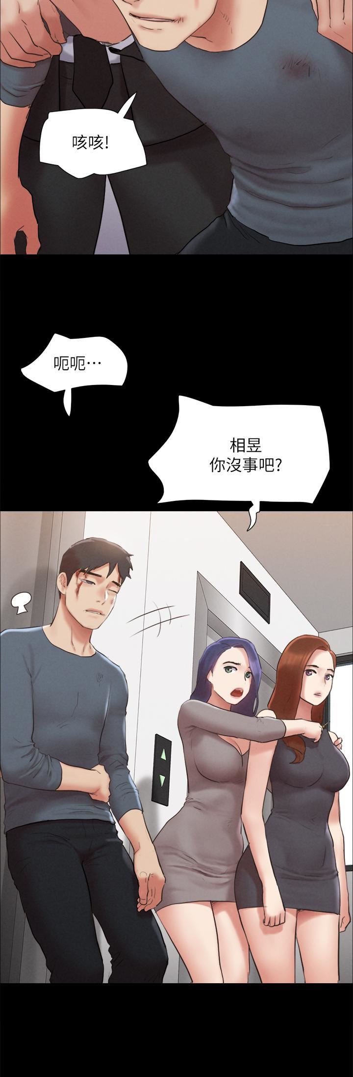 第157話 - 令人失去理智的激烈性愛22.jpg