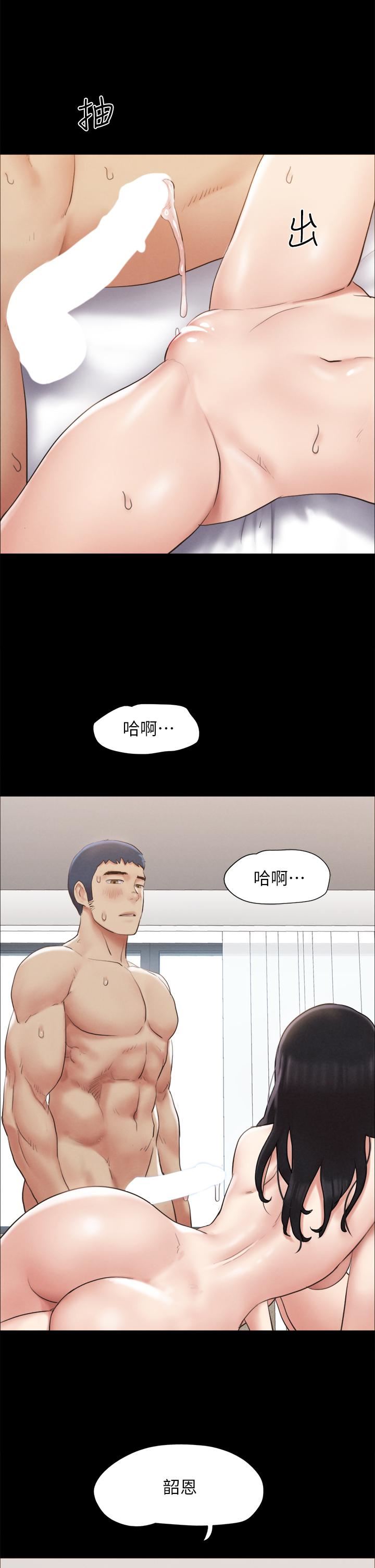 第157話 - 令人失去理智的激烈性愛11.jpg