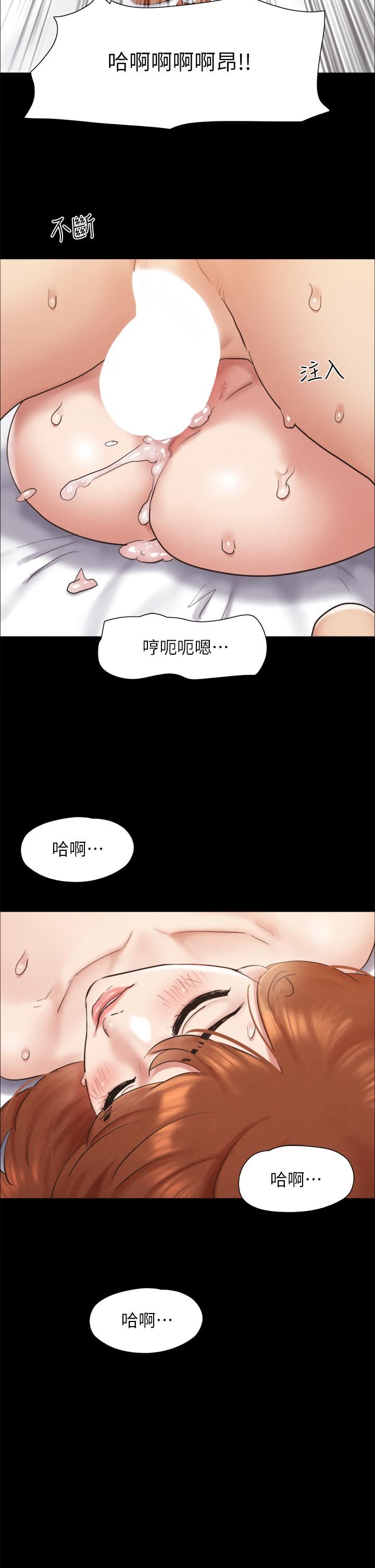 第157話 - 令人失去理智的激烈性愛37.jpg