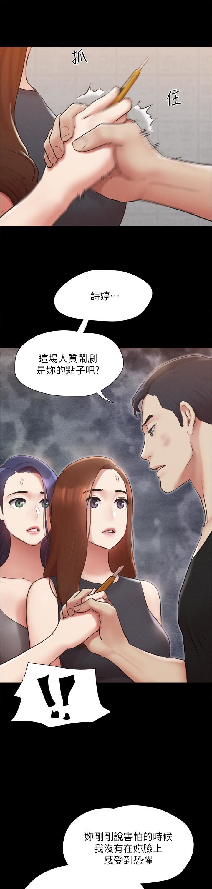 第157話 - 令人失去理智的激烈性愛31.jpg