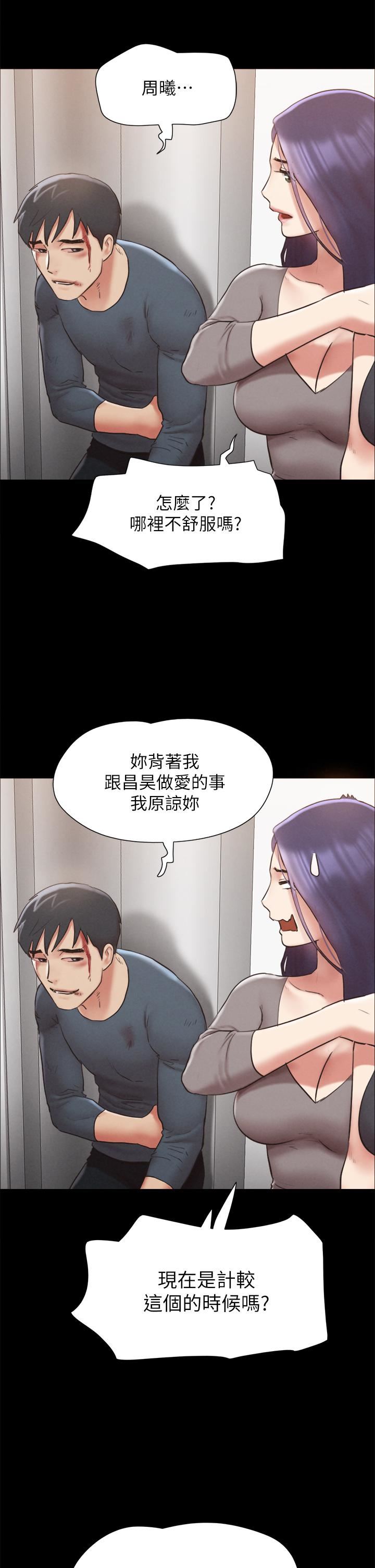 第157話 - 令人失去理智的激烈性愛23.jpg