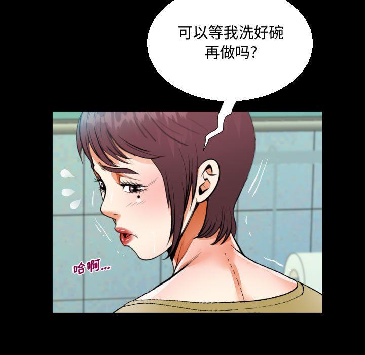 第36話67.jpg