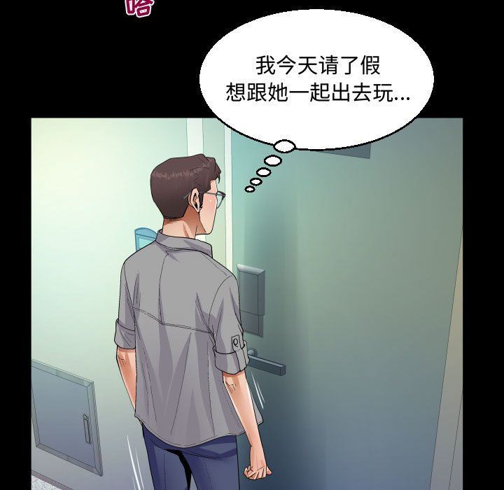 第36話79.jpg