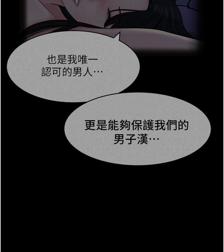 第32話 - 要不要賭誰先高潮?26.jpg