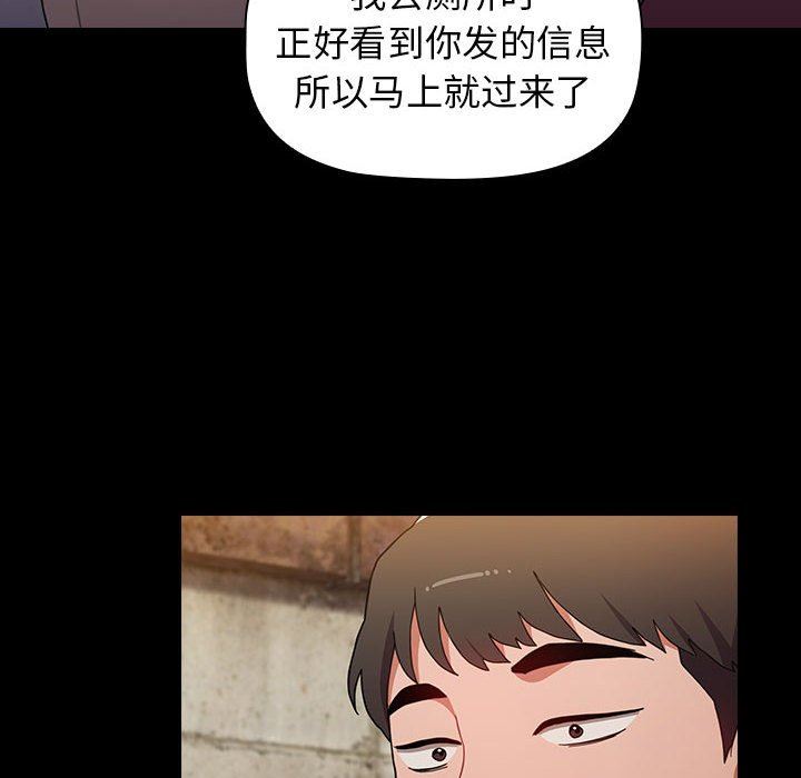 第16話32.jpg