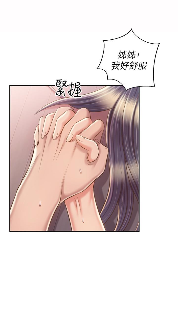 第62話 - 讓人妻變成我的女人56.jpg