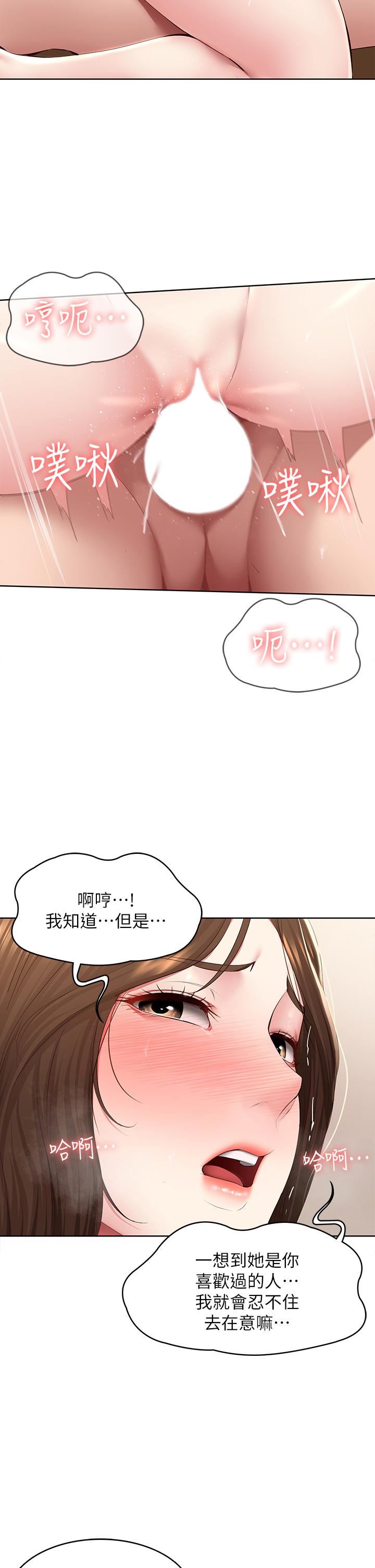 第121話 - 我得不到的別人也別想要!7.jpg