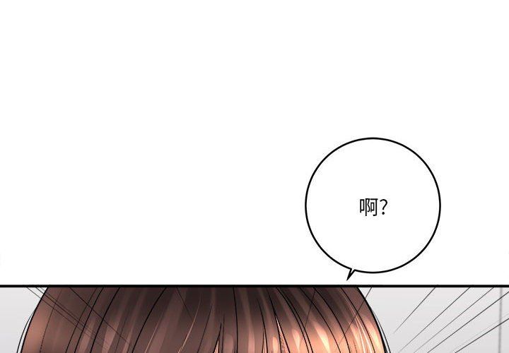 第29話4.jpg