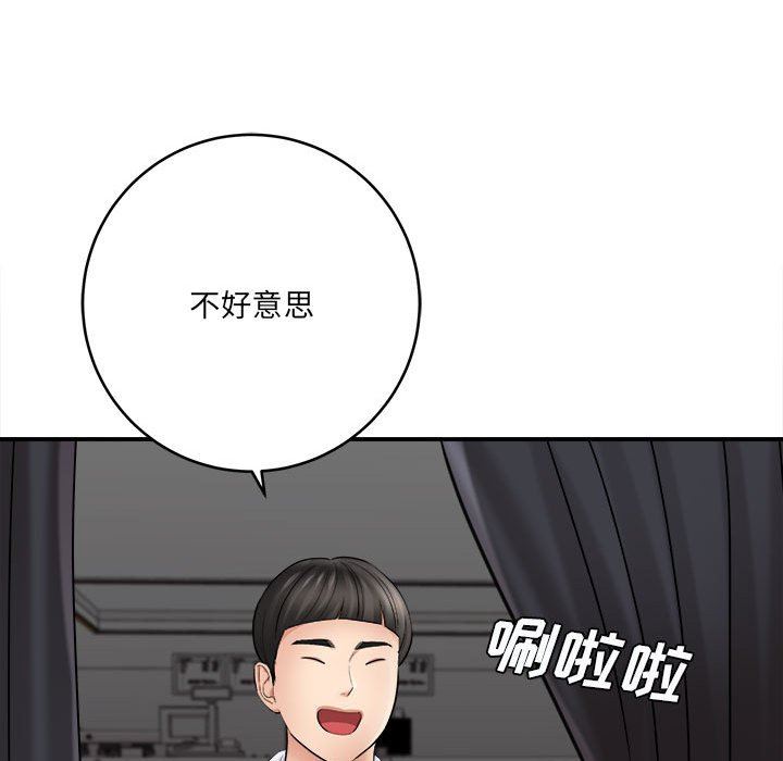 第29話34.jpg