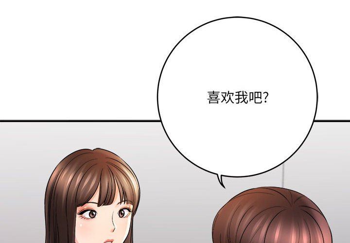 第29話2.jpg