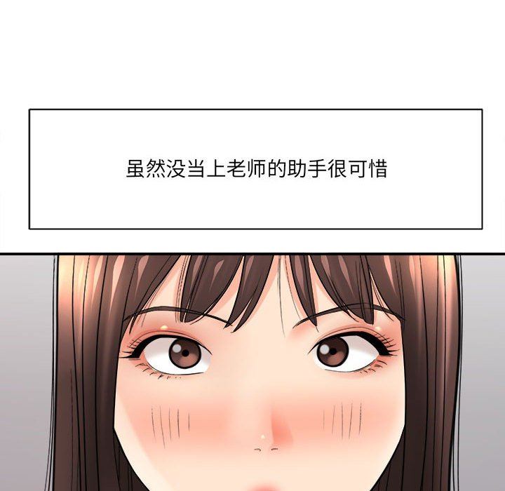 第29話31.jpg