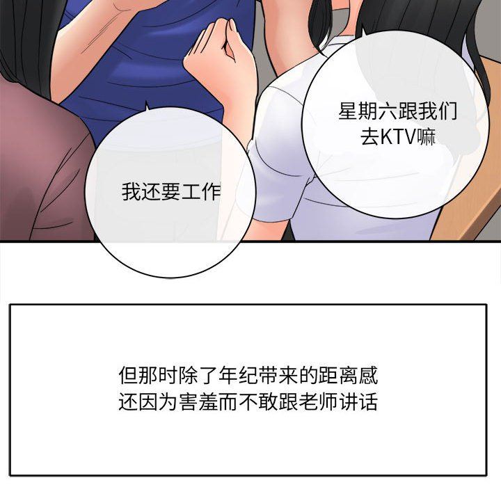 第29話27.jpg