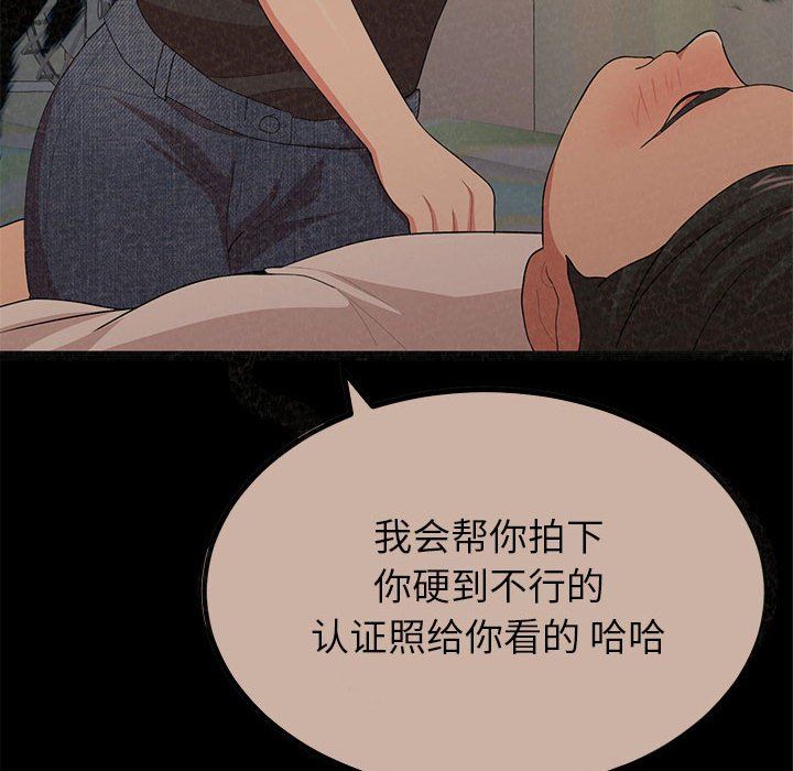 The Boy’s Love Story.-第10章-图片62