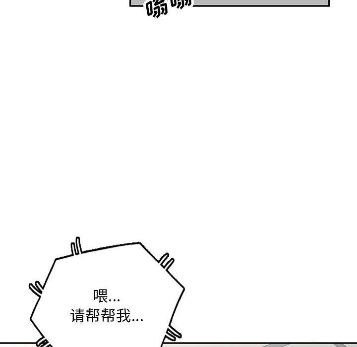 私房家教課-第18章-图片137