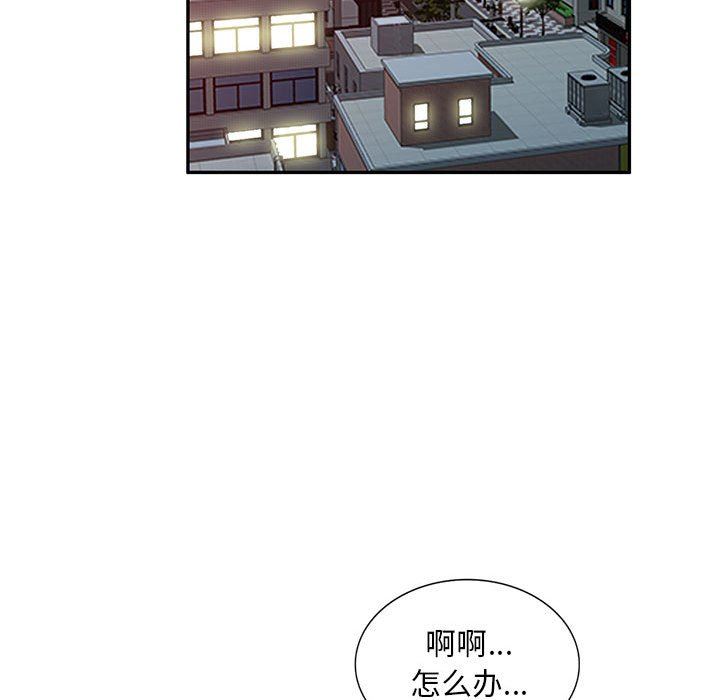 第18話130.jpg