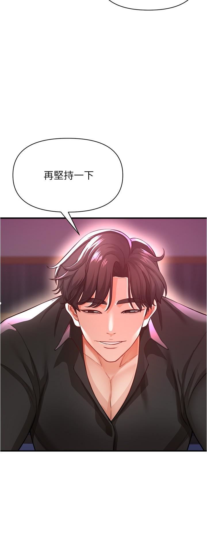 第19話 - 瘋狂抽插充滿彈性的身體24.jpg