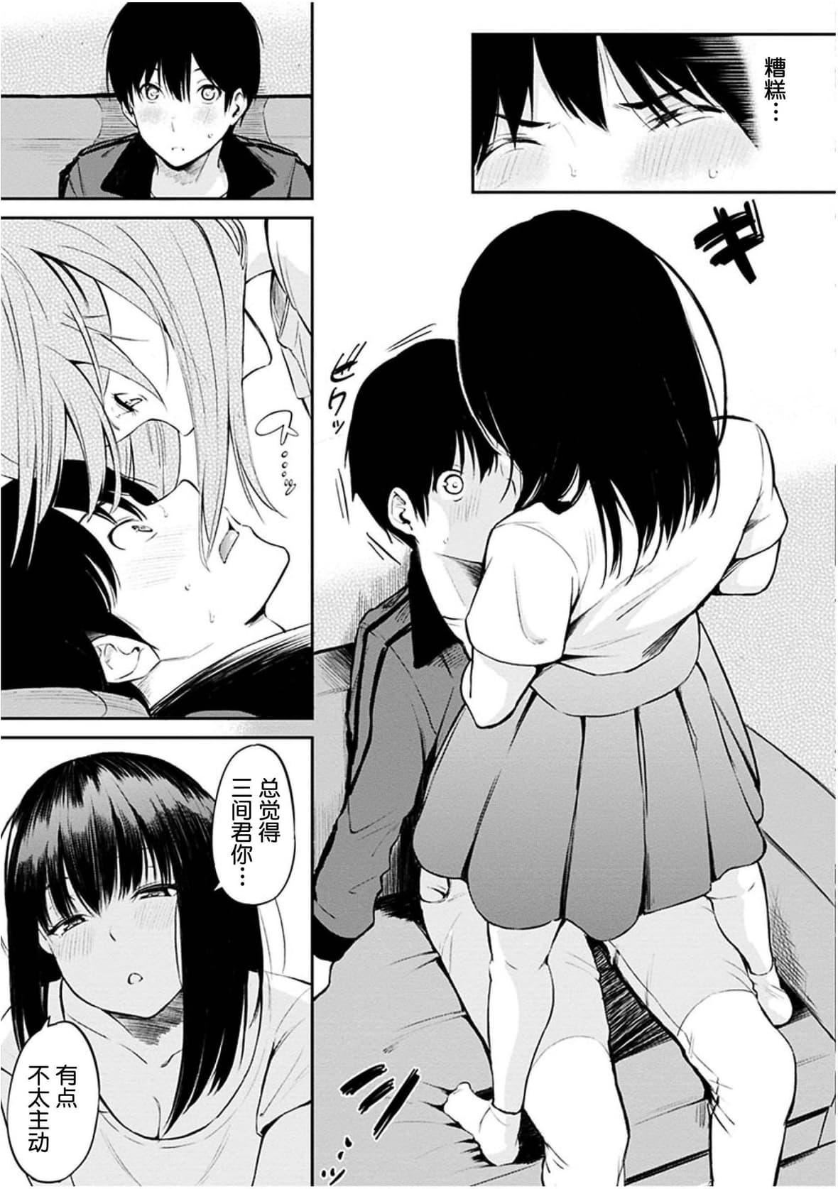 [さんじゅうろう] おやつの時間｜點心時間 [中國翻訳] [無修正] [DL版]93.jpg,[さんじゅうろう] おやつの時間｜點心時間 [中國翻訳] [無修正] [DL版]93,[さんじゅうろう] おやつの時間｜點心時間 [中國翻訳] [無修正] [DL版]