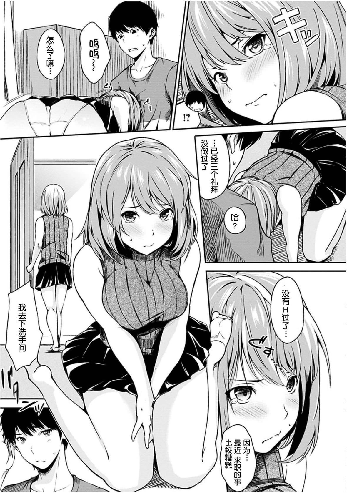 [さんじゅうろう] おやつの時間｜點心時間 [中國翻訳] [無修正] [DL版]73.jpg,[さんじゅうろう] おやつの時間｜點心時間 [中國翻訳] [無修正] [DL版]73,[さんじゅうろう] おやつの時間｜點心時間 [中國翻訳] [無修正] [DL版]