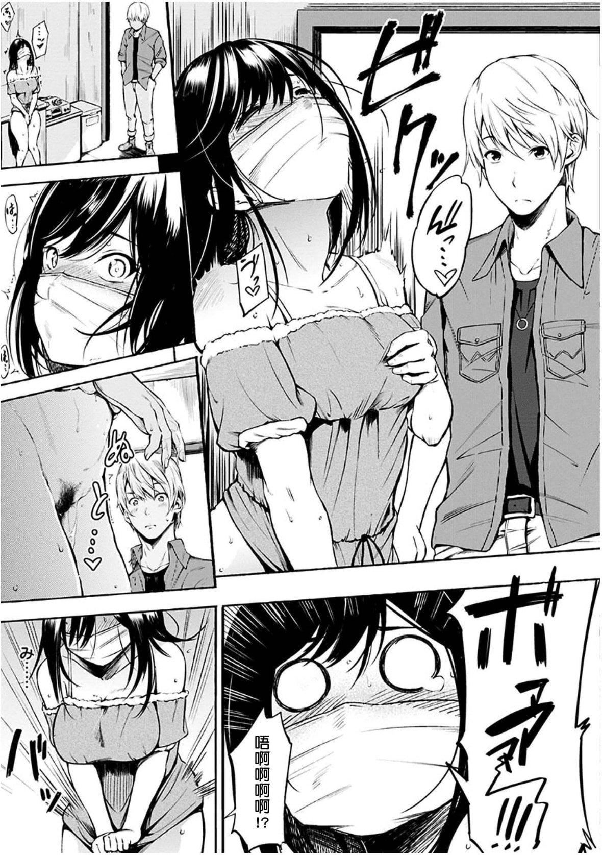 [さんじゅうろう] おやつの時間｜點心時間 [中國翻訳] [無修正] [DL版]55.jpg,[さんじゅうろう] おやつの時間｜點心時間 [中國翻訳] [無修正] [DL版]55,[さんじゅうろう] おやつの時間｜點心時間 [中國翻訳] [無修正] [DL版]