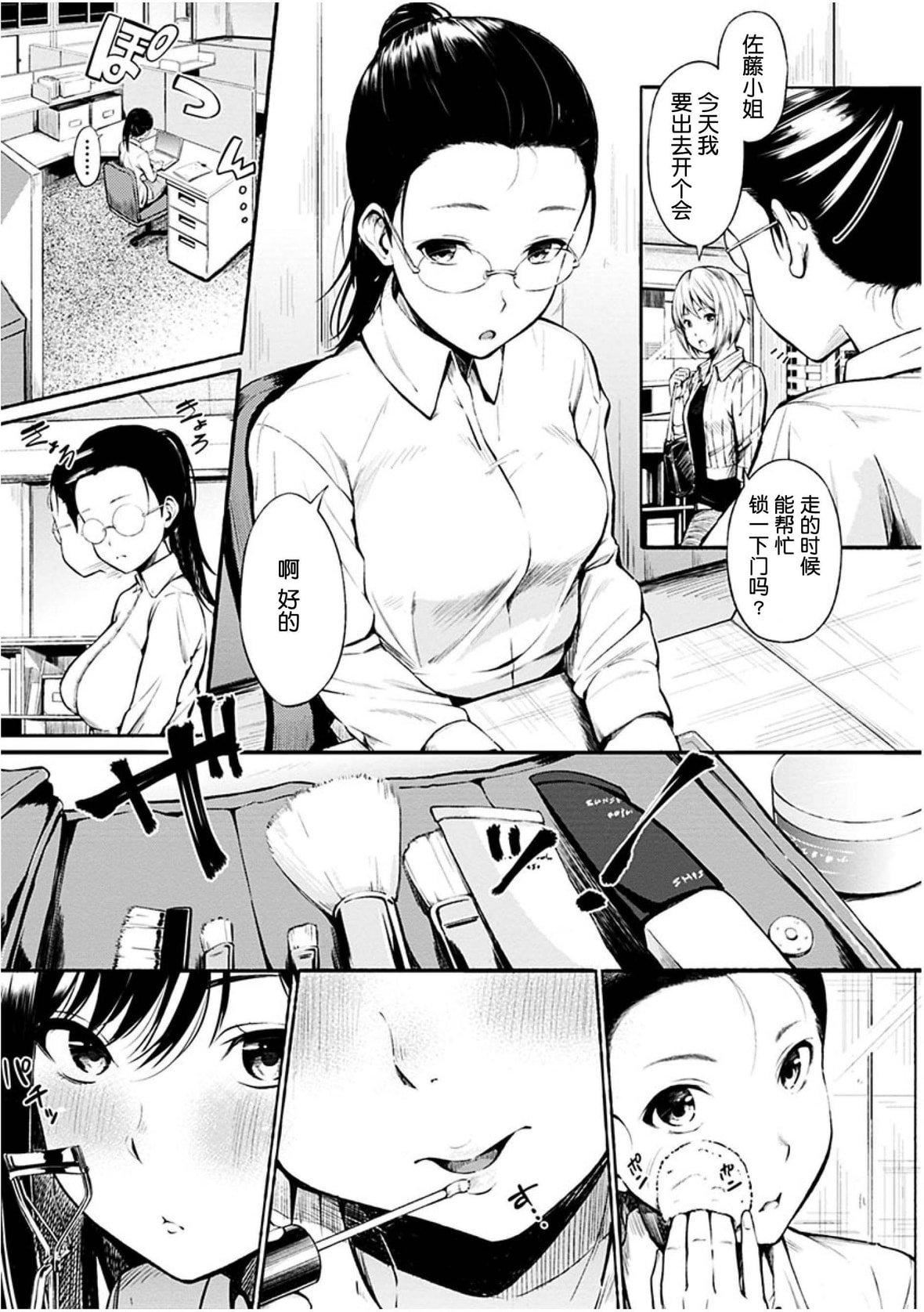 [さんじゅうろう] おやつの時間｜點心時間 [中國翻訳] [無修正] [DL版]51.jpg,[さんじゅうろう] おやつの時間｜點心時間 [中國翻訳] [無修正] [DL版]51,[さんじゅうろう] おやつの時間｜點心時間 [中國翻訳] [無修正] [DL版]