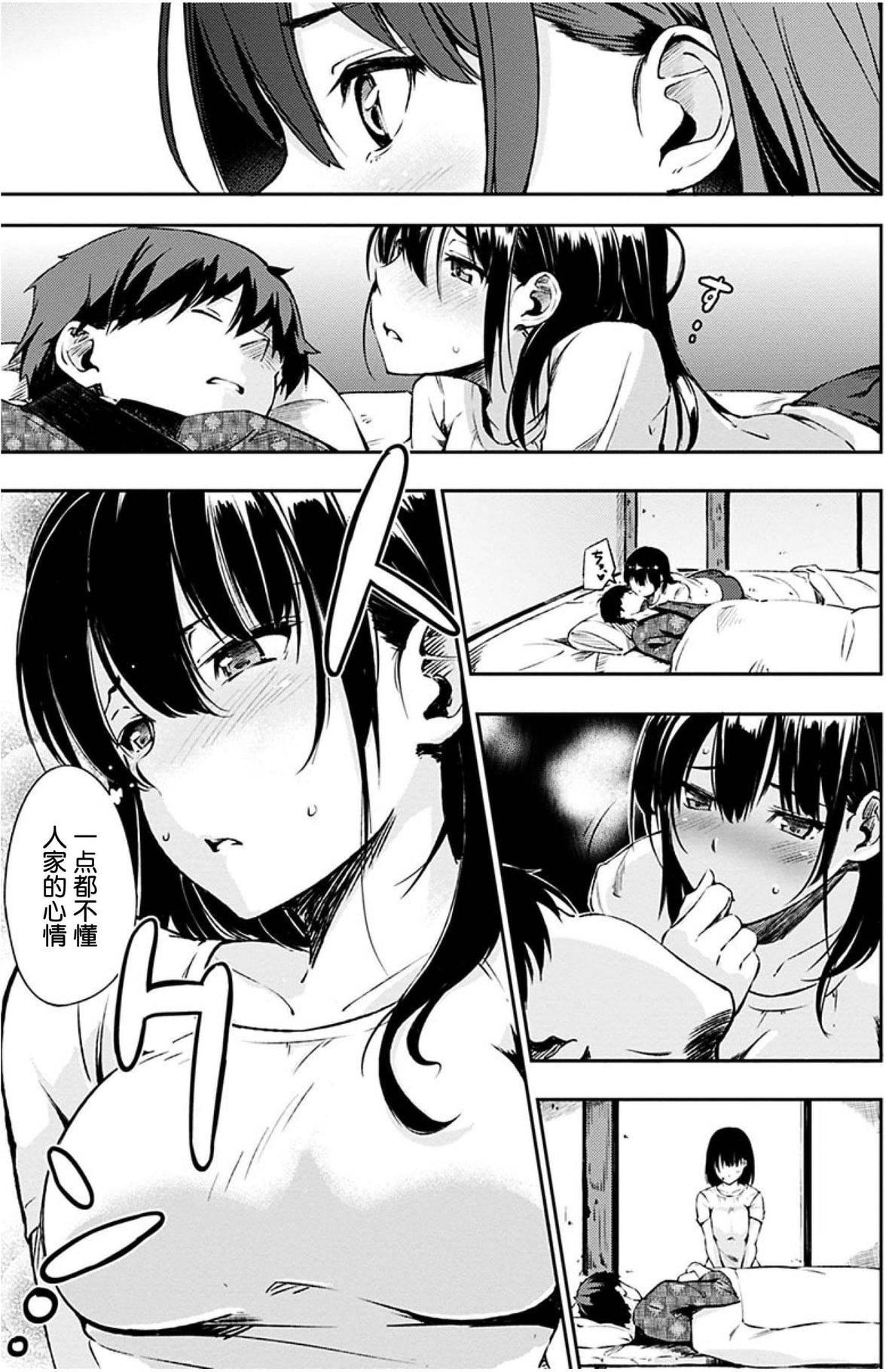 [さんじゅうろう] おやつの時間｜點心時間 [中國翻訳] [無修正] [DL版]127.jpg,[さんじゅうろう] おやつの時間｜點心時間 [中國翻訳] [無修正] [DL版]127,[さんじゅうろう] おやつの時間｜點心時間 [中國翻訳] [無修正] [DL版]