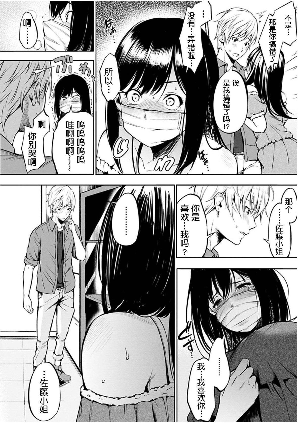 [さんじゅうろう] おやつの時間｜點心時間 [中國翻訳] [無修正] [DL版]58.jpg,[さんじゅうろう] おやつの時間｜點心時間 [中國翻訳] [無修正] [DL版]58,[さんじゅうろう] おやつの時間｜點心時間 [中國翻訳] [無修正] [DL版]