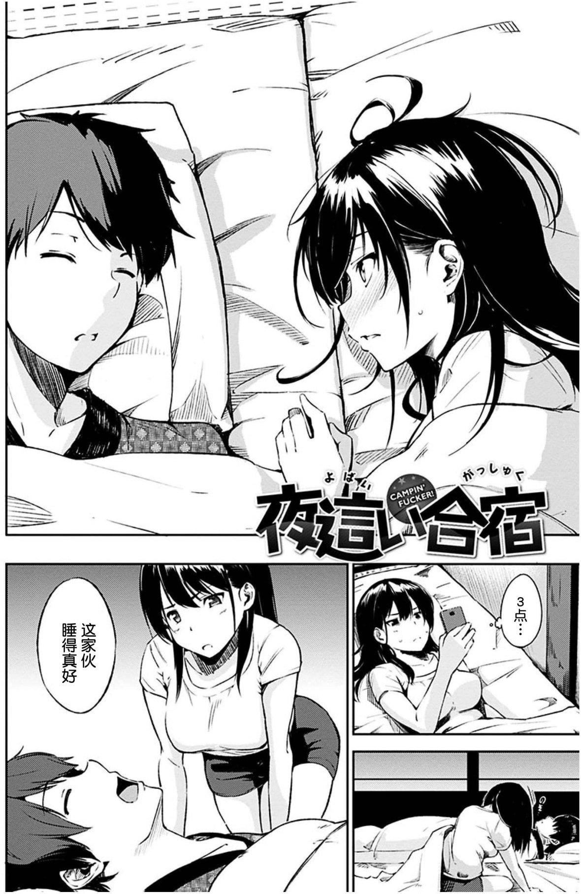 [さんじゅうろう] おやつの時間｜點心時間 [中國翻訳] [無修正] [DL版]126.jpg,[さんじゅうろう] おやつの時間｜點心時間 [中國翻訳] [無修正] [DL版]126,[さんじゅうろう] おやつの時間｜點心時間 [中國翻訳] [無修正] [DL版]