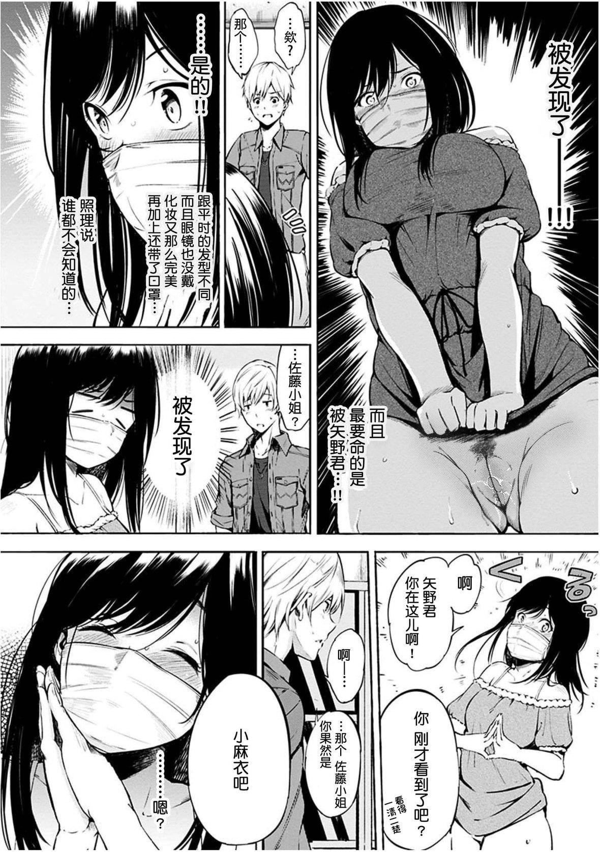 [さんじゅうろう] おやつの時間｜點心時間 [中國翻訳] [無修正] [DL版]56.jpg,[さんじゅうろう] おやつの時間｜點心時間 [中國翻訳] [無修正] [DL版]56,[さんじゅうろう] おやつの時間｜點心時間 [中國翻訳] [無修正] [DL版]
