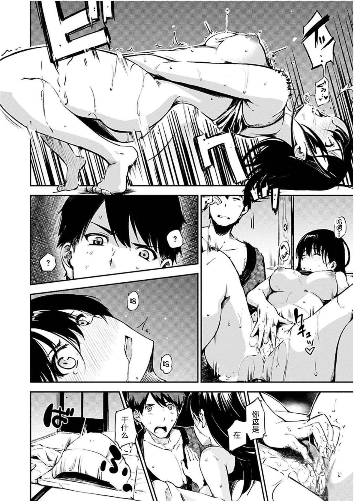 [さんじゅうろう] おやつの時間｜點心時間 [中國翻訳] [無修正] [DL版]132.jpg,[さんじゅうろう] おやつの時間｜點心時間 [中國翻訳] [無修正] [DL版]132,[さんじゅうろう] おやつの時間｜點心時間 [中國翻訳] [無修正] [DL版]