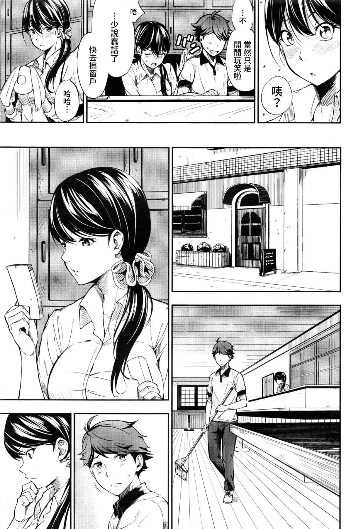 [さんじゅうろう] おやつの時間｜點心時間 [中國翻訳] [無修正] [DL版]184.jpg,[さんじゅうろう] おやつの時間｜點心時間 [中國翻訳] [無修正] [DL版]184,[さんじゅうろう] おやつの時間｜點心時間 [中國翻訳] [無修正] [DL版]