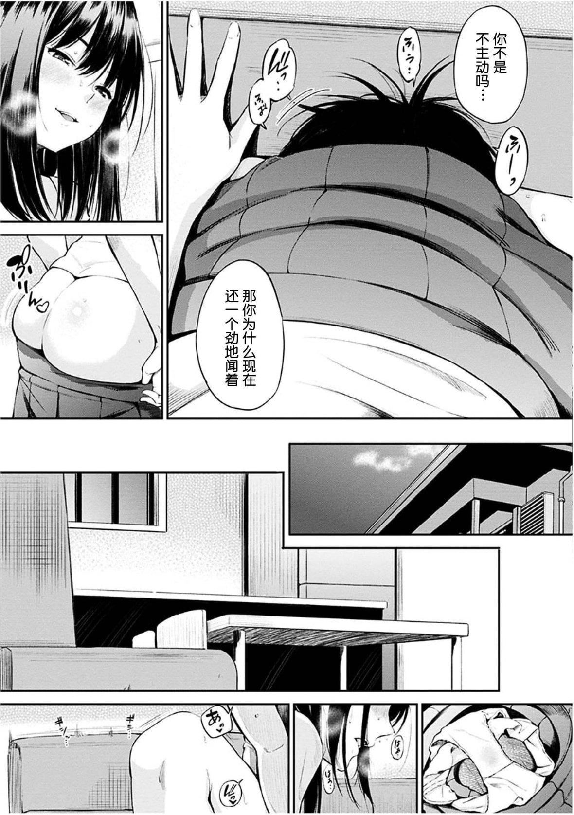 [さんじゅうろう] おやつの時間｜點心時間 [中國翻訳] [無修正] [DL版]97.jpg,[さんじゅうろう] おやつの時間｜點心時間 [中國翻訳] [無修正] [DL版]97,[さんじゅうろう] おやつの時間｜點心時間 [中國翻訳] [無修正] [DL版]