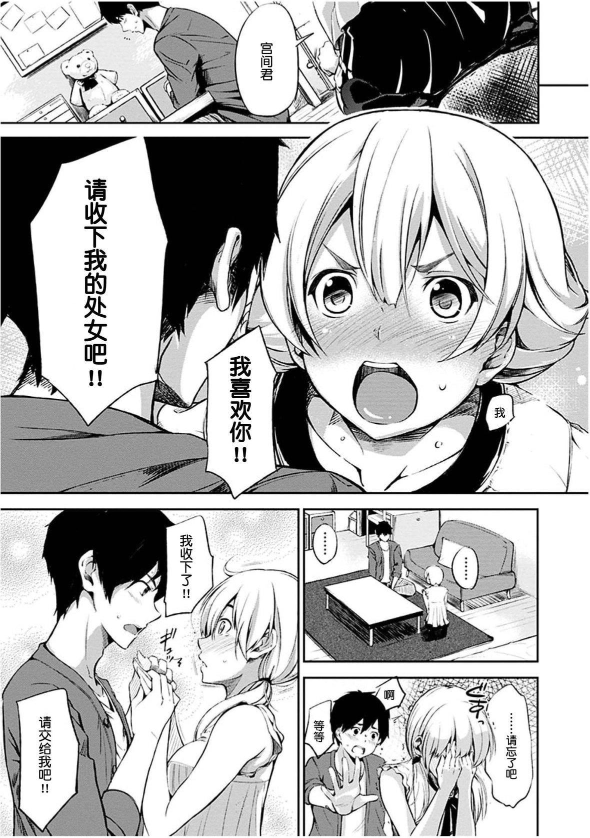 [さんじゅうろう] おやつの時間｜點心時間 [中國翻訳] [無修正] [DL版]41.jpg,[さんじゅうろう] おやつの時間｜點心時間 [中國翻訳] [無修正] [DL版]41,[さんじゅうろう] おやつの時間｜點心時間 [中國翻訳] [無修正] [DL版]