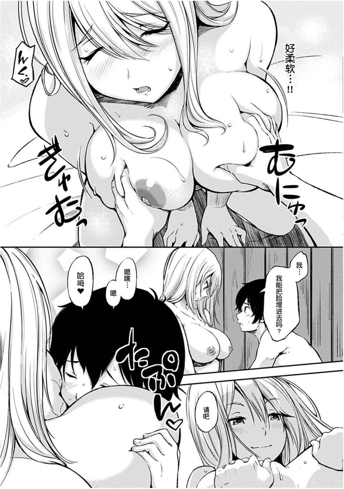 [さんじゅうろう] おやつの時間｜點心時間 [中國翻訳] [無修正] [DL版]172.jpg,[さんじゅうろう] おやつの時間｜點心時間 [中國翻訳] [無修正] [DL版]172,[さんじゅうろう] おやつの時間｜點心時間 [中國翻訳] [無修正] [DL版]
