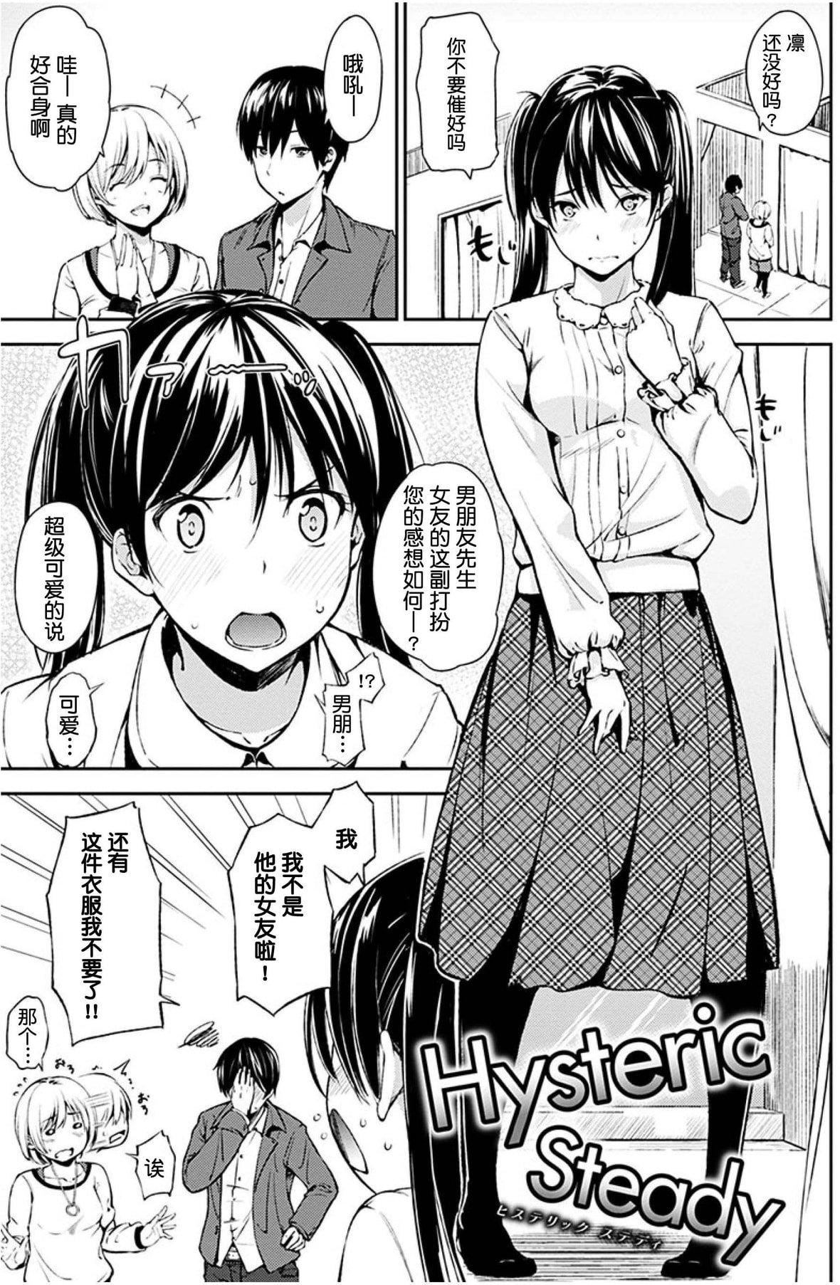 [さんじゅうろう] おやつの時間｜點心時間 [中國翻訳] [無修正] [DL版]141.jpg,[さんじゅうろう] おやつの時間｜點心時間 [中國翻訳] [無修正] [DL版]141,[さんじゅうろう] おやつの時間｜點心時間 [中國翻訳] [無修正] [DL版]
