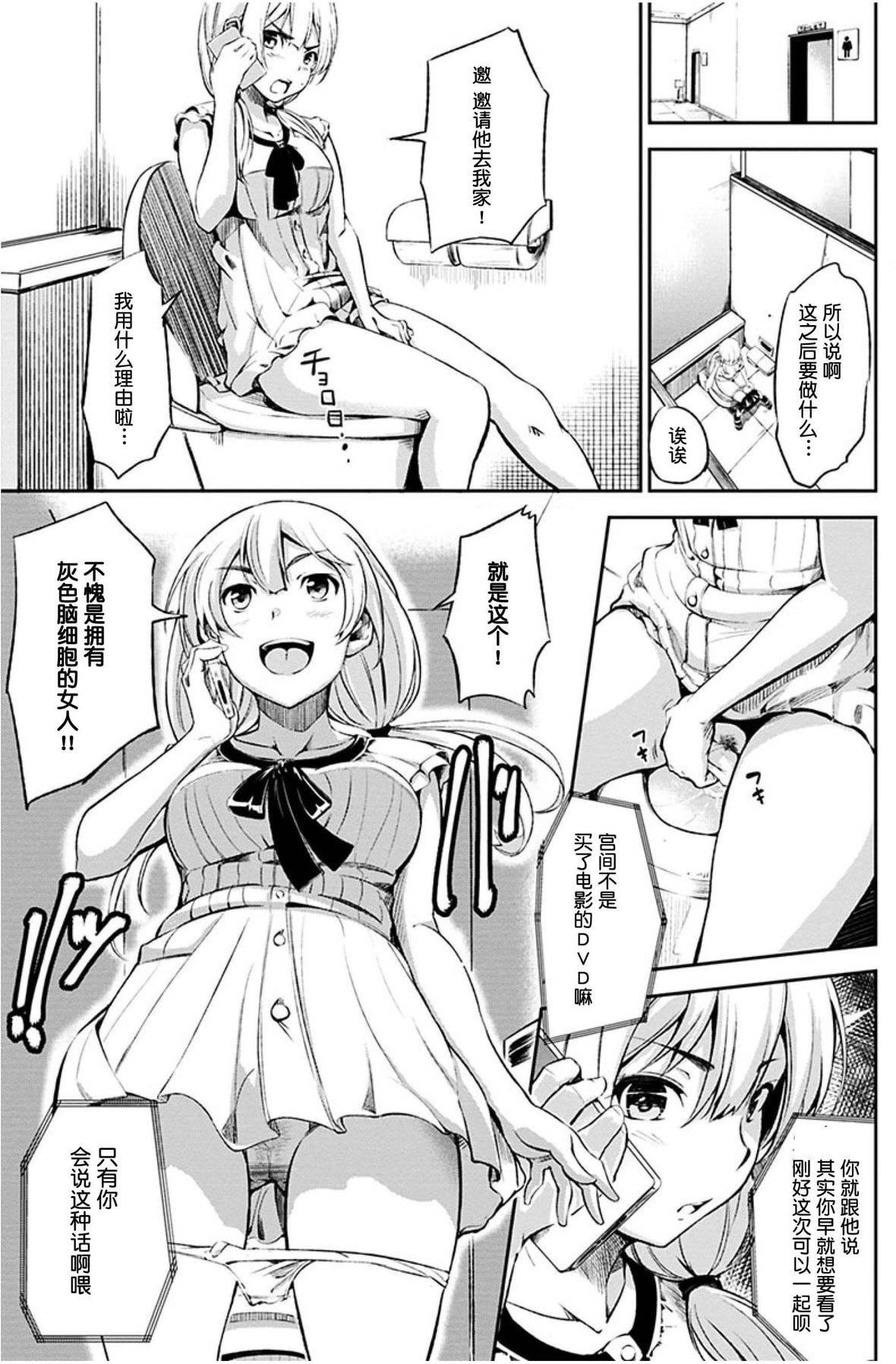 [さんじゅうろう] おやつの時間｜點心時間 [中國翻訳] [無修正] [DL版]39.jpg,[さんじゅうろう] おやつの時間｜點心時間 [中國翻訳] [無修正] [DL版]39,[さんじゅうろう] おやつの時間｜點心時間 [中國翻訳] [無修正] [DL版]