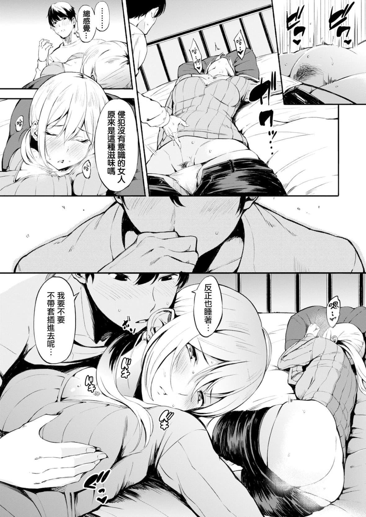 [さんじゅうろう] おやつの時間｜點心時間 [中國翻訳] [無修正] [DL版]114.jpg,[さんじゅうろう] おやつの時間｜點心時間 [中國翻訳] [無修正] [DL版]114,[さんじゅうろう] おやつの時間｜點心時間 [中國翻訳] [無修正] [DL版]