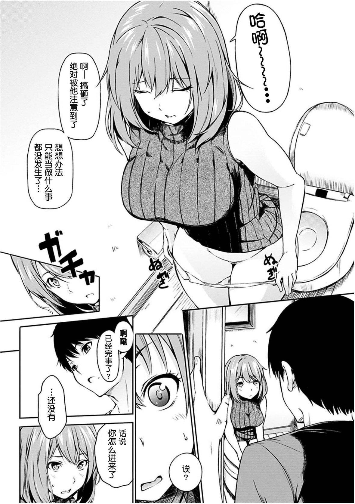 [さんじゅうろう] おやつの時間｜點心時間 [中國翻訳] [無修正] [DL版]74.jpg,[さんじゅうろう] おやつの時間｜點心時間 [中國翻訳] [無修正] [DL版]74,[さんじゅうろう] おやつの時間｜點心時間 [中國翻訳] [無修正] [DL版]