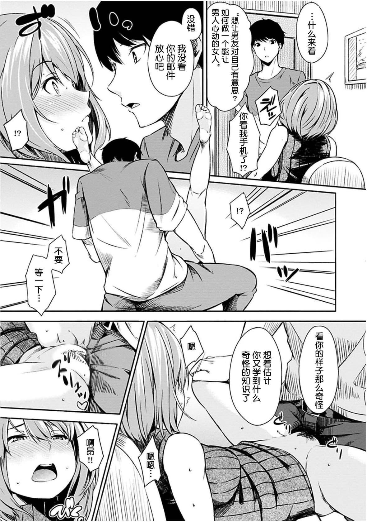 [さんじゅうろう] おやつの時間｜點心時間 [中國翻訳] [無修正] [DL版]75.jpg,[さんじゅうろう] おやつの時間｜點心時間 [中國翻訳] [無修正] [DL版]75,[さんじゅうろう] おやつの時間｜點心時間 [中國翻訳] [無修正] [DL版]