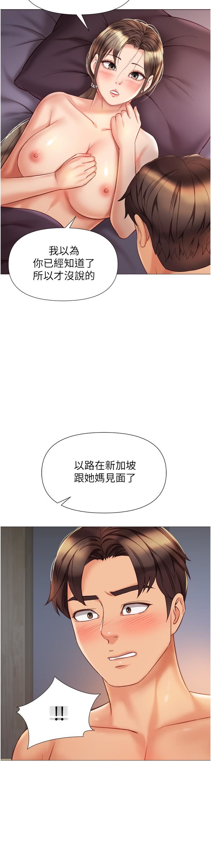 第78話 - 發洩怒氣的性愛29.jpg