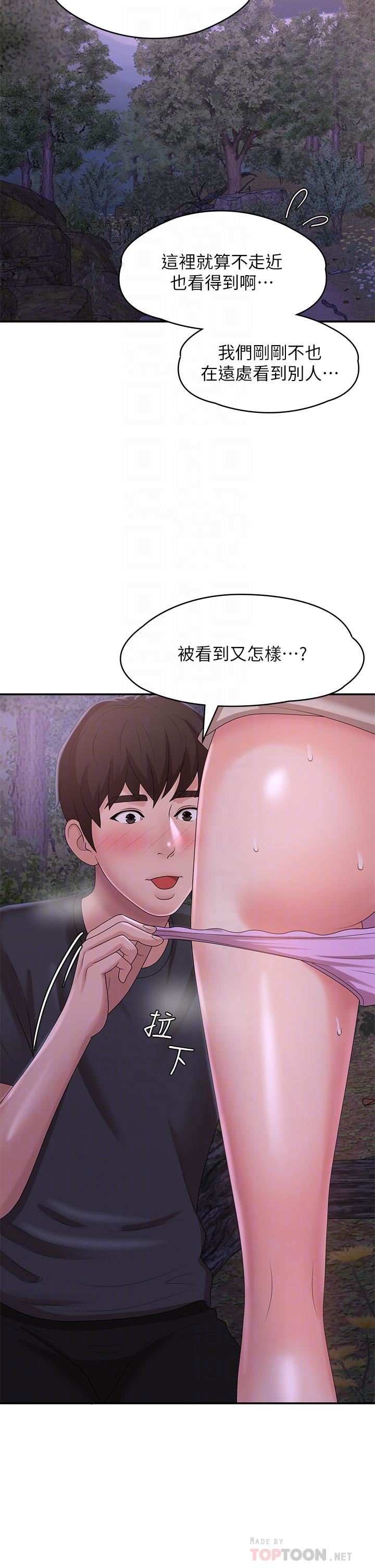 第25話 - 目擊野炮現場16.jpg