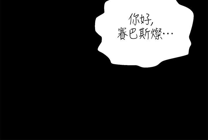 第15話 - 處女的小穴必須幹43.jpg