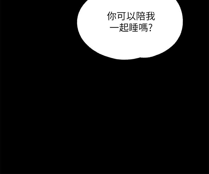 第15話 - 處女的小穴必須幹26.jpg