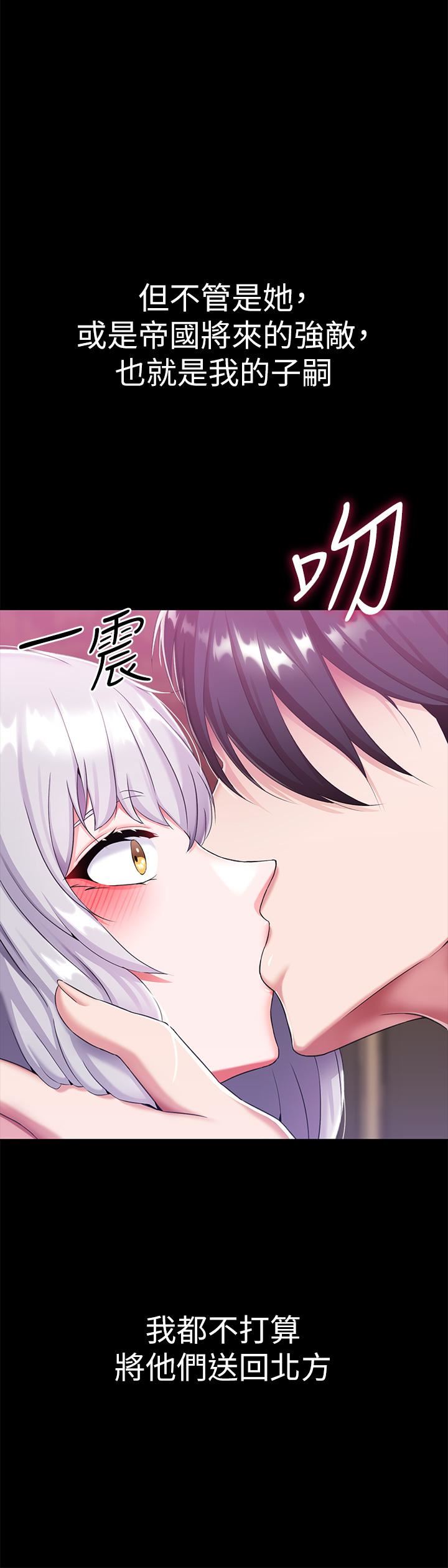 第15話 - 處女的小穴必須幹29.jpg