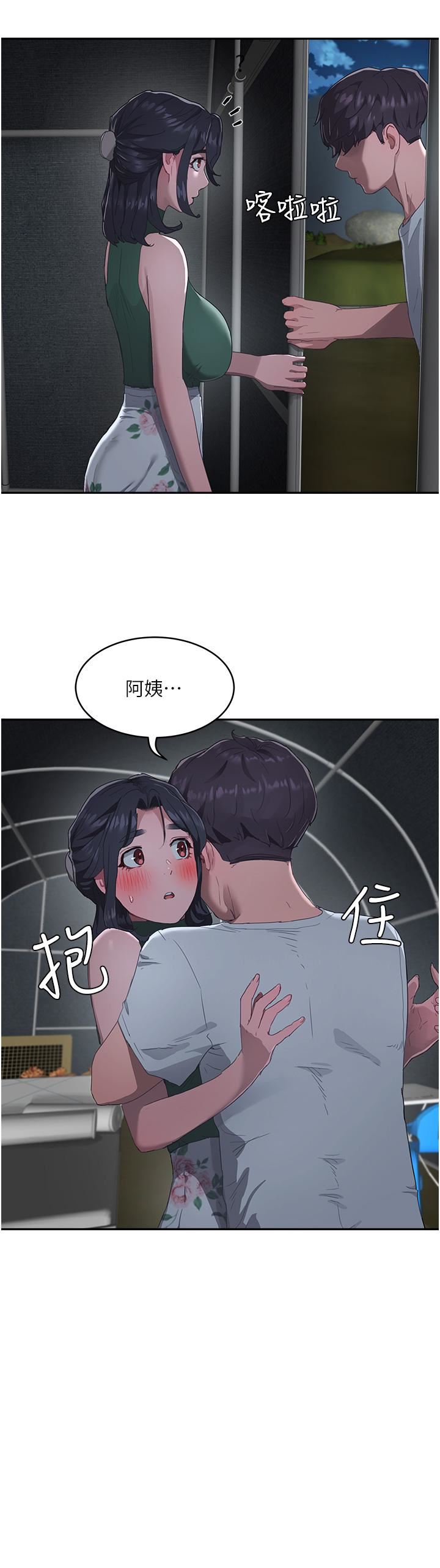 第31話 - 阿姨的深夜秘密邀約29.jpg