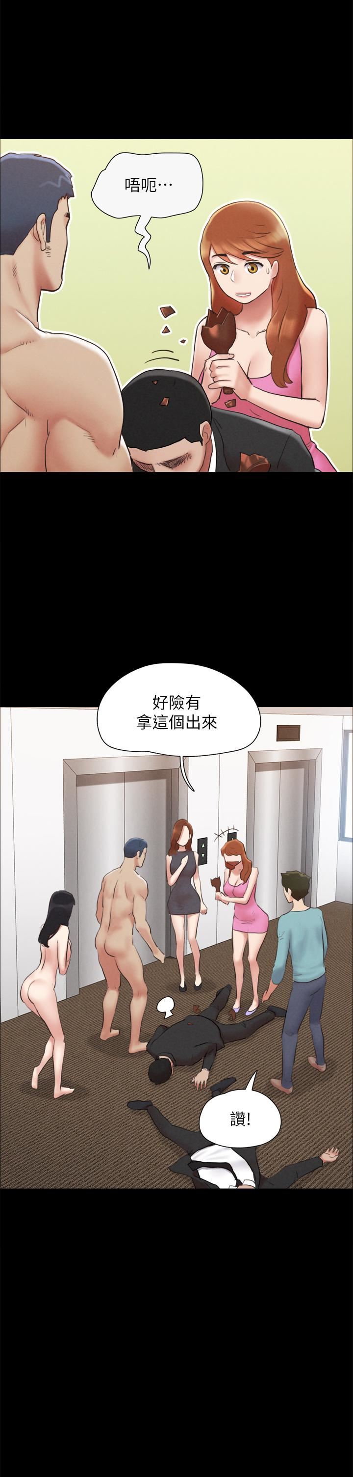 第158話 - 你女友被我幹到哭瞭23.jpg